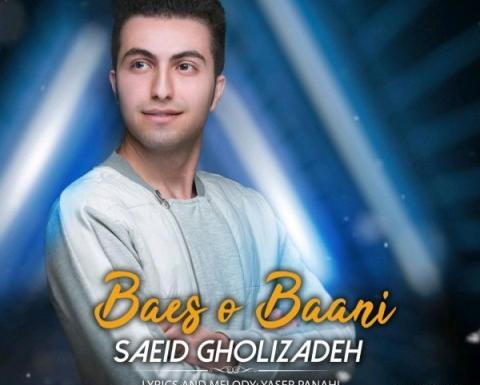 عکس محمد قلی با صداش