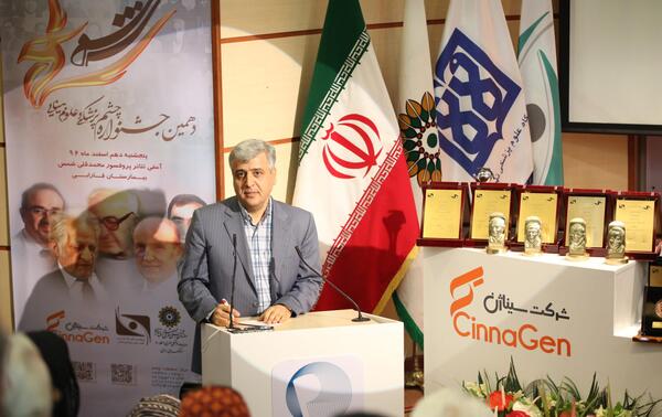 عکس پروفسور محمدقلی شمس