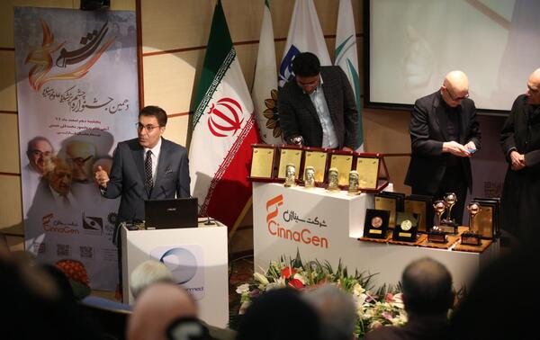عکس پروفسور محمدقلی شمس