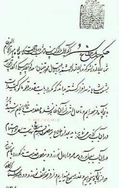 عکس محمد قلی خان