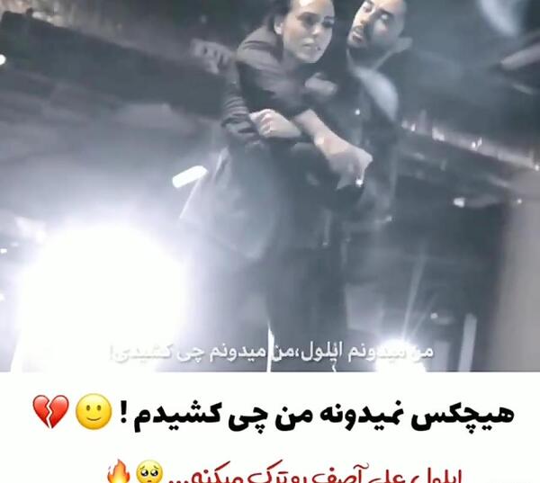 عکس ایلول و علی در سریال ضربان قلب