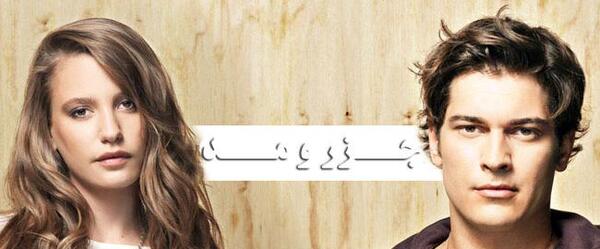 عکس ایلول در جزر و مد