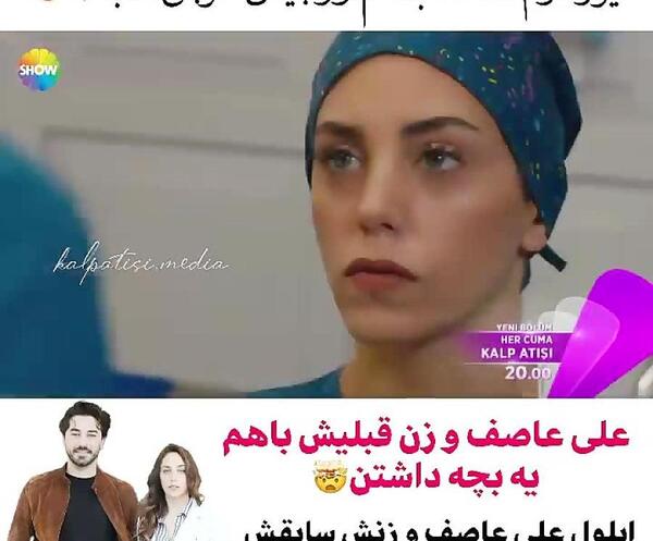 عکس ایلول علی