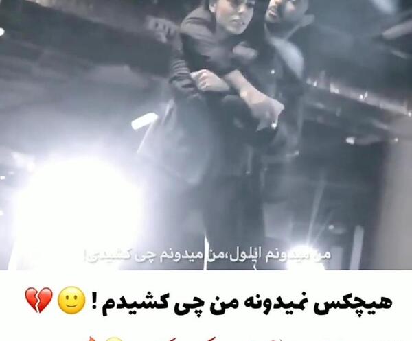عکس ایلول علی
