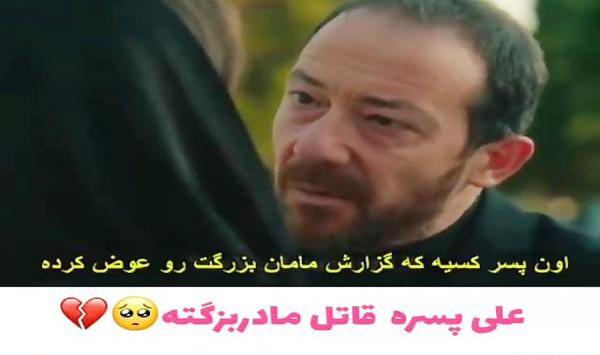 عکس نوشته ایلول