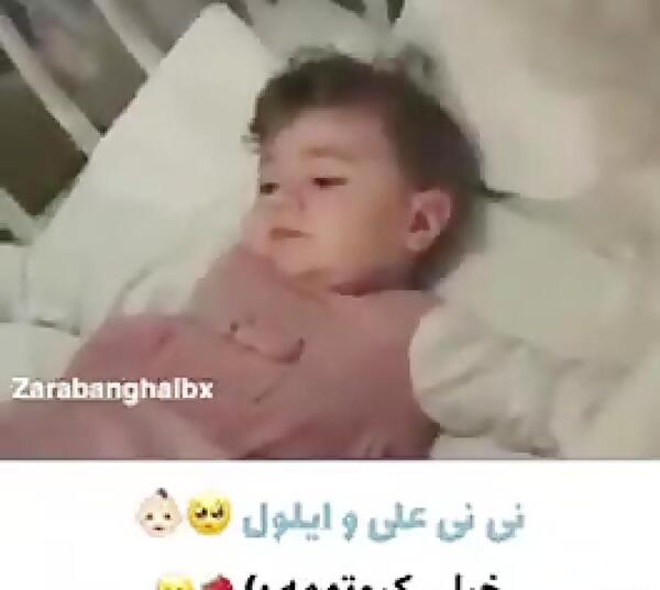 عکس بچه ی ایلول در ضربان قلب