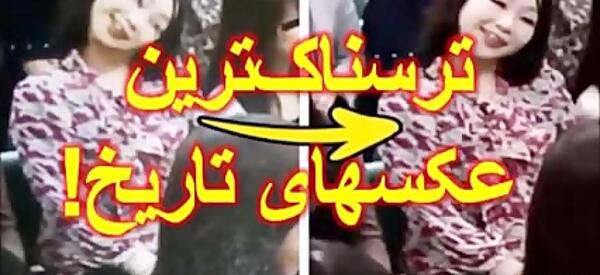عکس کیوت ترسناک