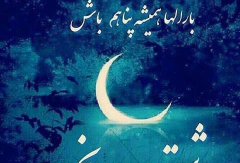 عکس کیوت شب