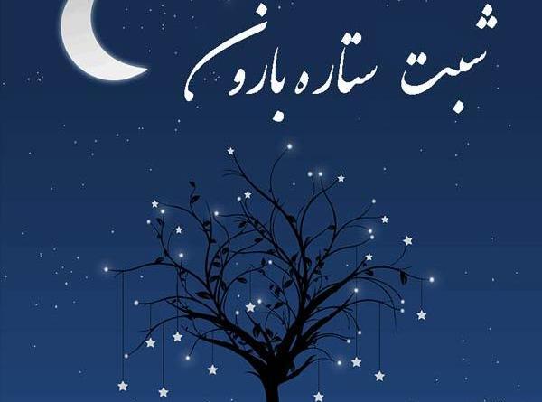 عکس کیوت شب