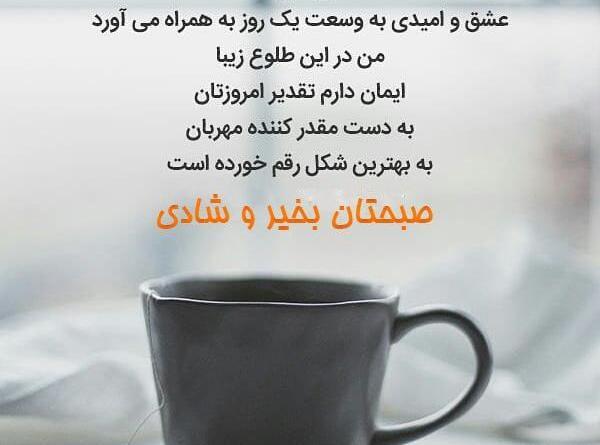 عکس کیوت صبح بخیر