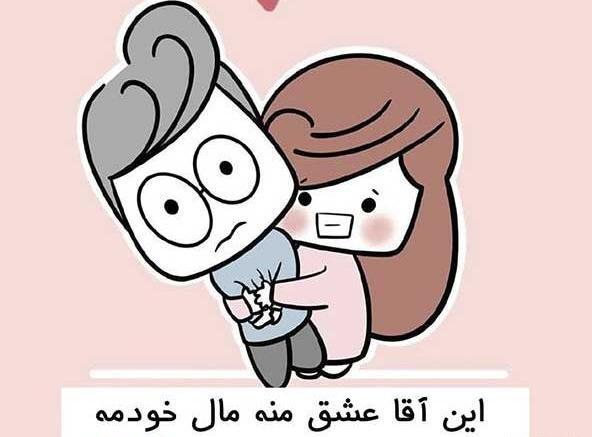 عکس عاشقانه کیوت