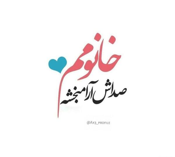 عکس عاشقانه کیوت