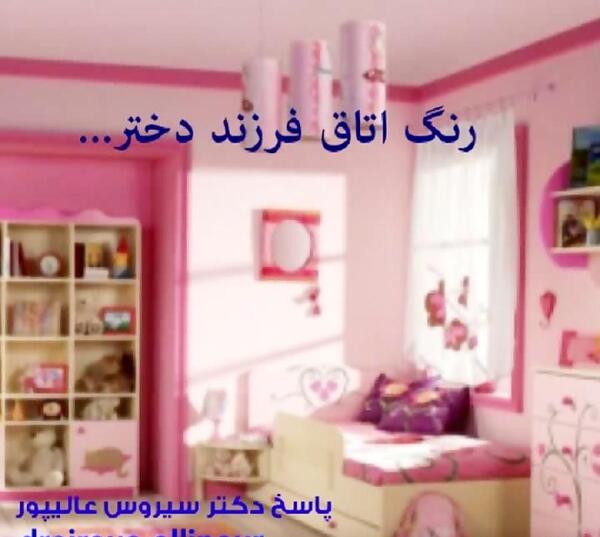 عکس اتاق خواب لیدی باگ