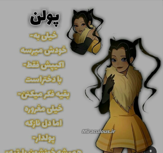 عکس طنز از لیدی باگ