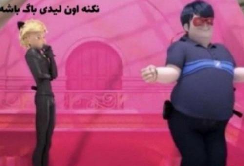 عکس طنز از لیدی باگ