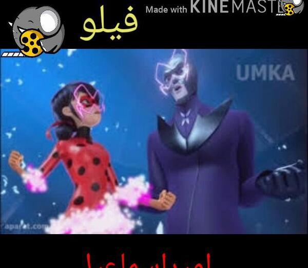 عکس های لیدی باگ فصل ۴