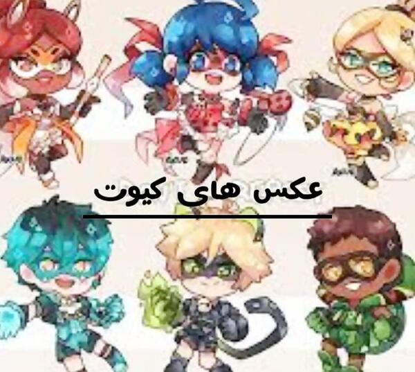 عکس لیدی باگ کیوت