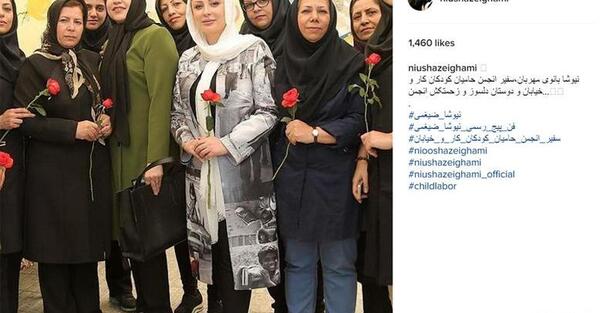 عکس کفش زن ایرانی