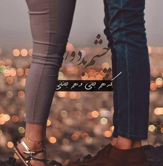 عکس کفش دختر پسر عاشقانه