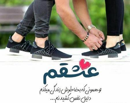 عکس کفش دختر پسر عاشقانه