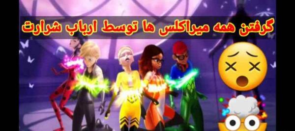 عکس مرگ دختر کفشدوزکی