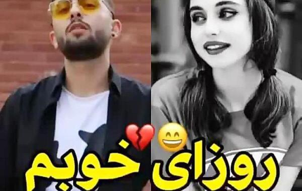 عکس نیکا و متین و عسل