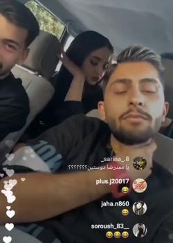 عکس نیکا ممد متین