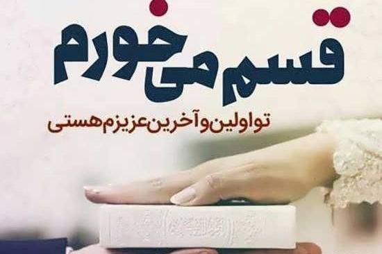 عکس های اسلامی برای پروفایل