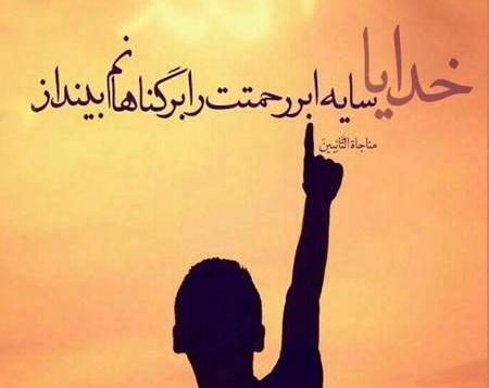عکس های اسلامی برای پروفایل