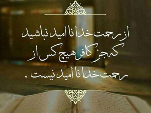 عکس های اسلامی برای پروفایل