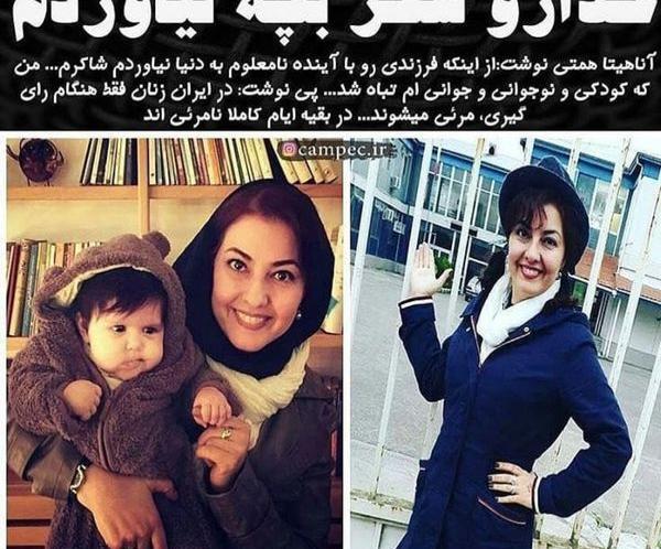 عکس های آناهیتا همتی در خارج از کشور