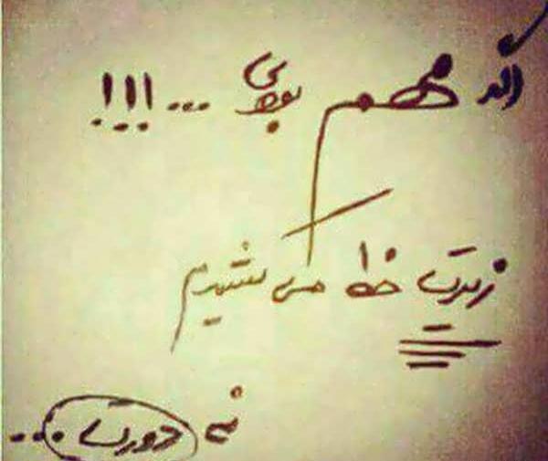 عکس های پروفایلی