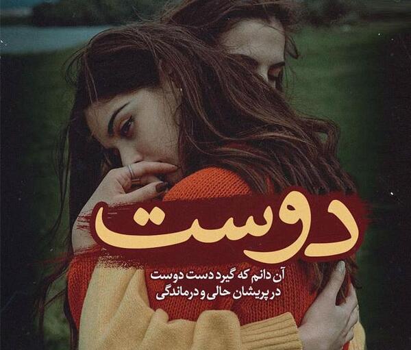 عکس های پروفایلی