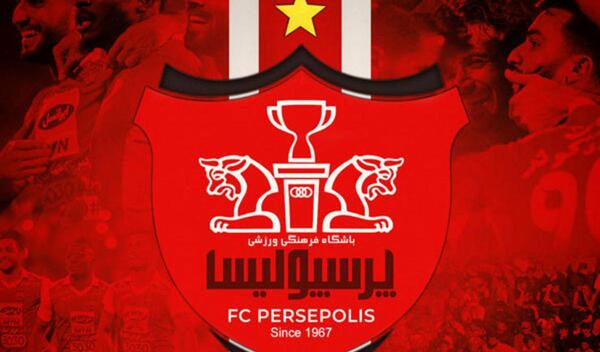 عکس های پرسپولیس