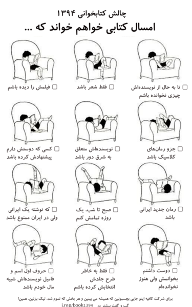 عکس های چالشی