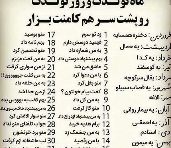 عکس های چالشی