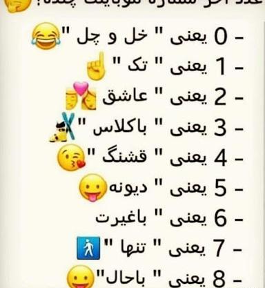 عکس های چالش