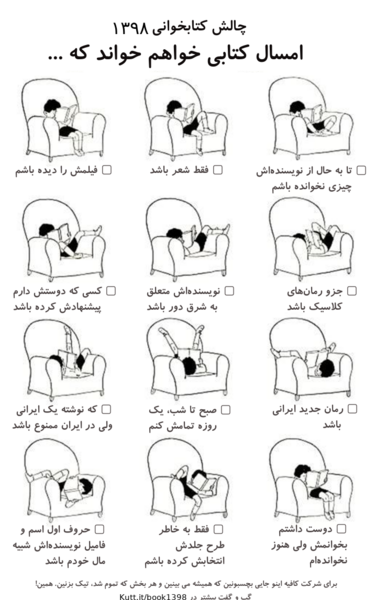 عکس های چالش