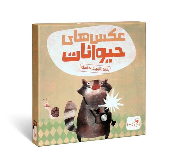 عکس های ذهن برتر
