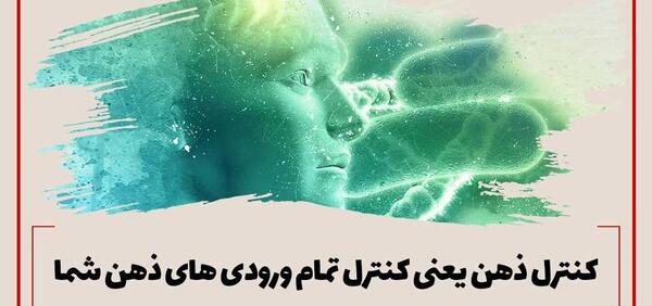 عکس های ذهن برتر