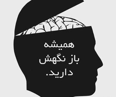 عکس های ذهن برتر