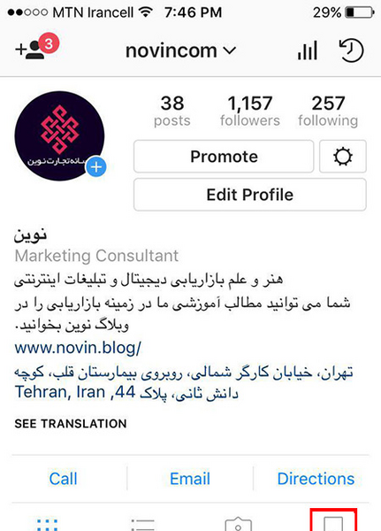 عکس های ذخیره شده در ایمیل