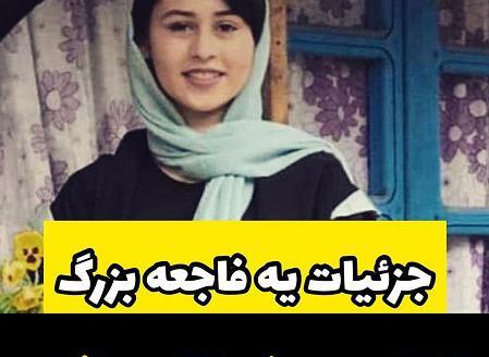 عکس های رومینا