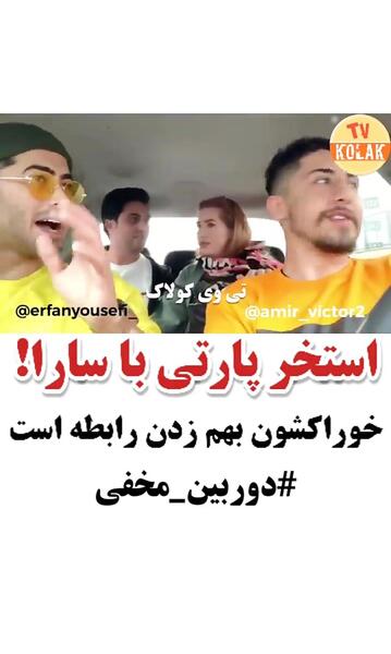 عکس های سارا نیکا در استخر
