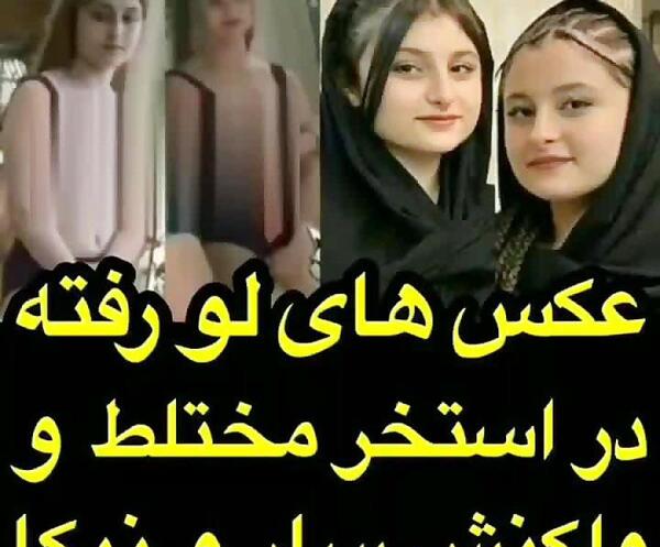 عکس های سارا نیکا در استخر