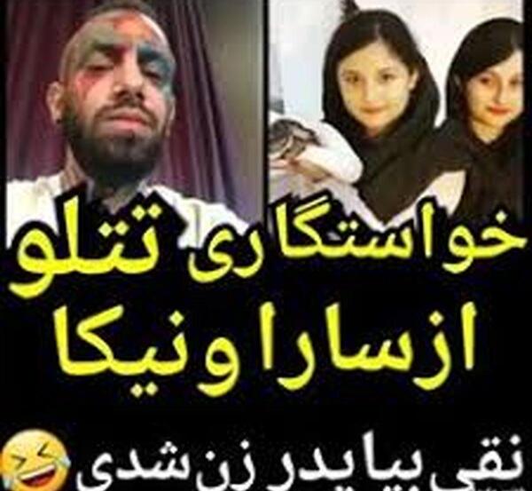 عکس های سارا نیکا در استخر