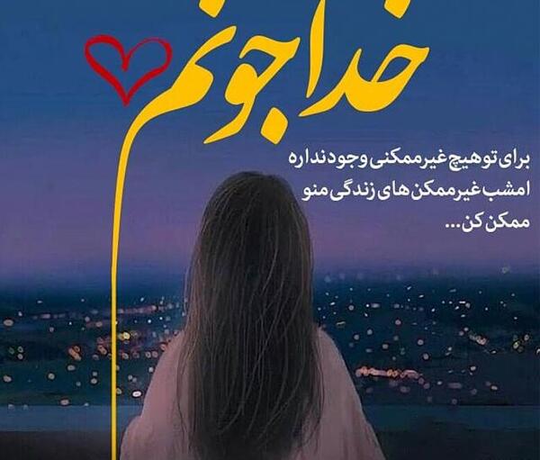 عکس های شب قدر