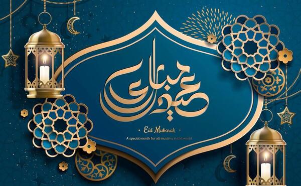 عکس های عید روزه