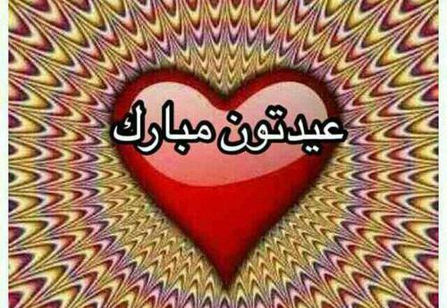 عکس های عیدی