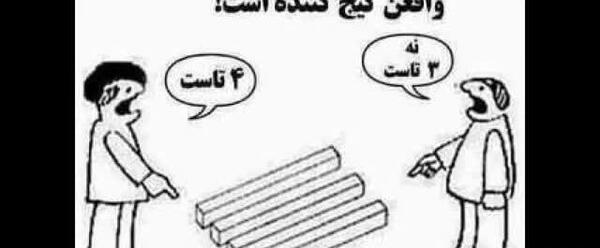 عکس های گیج کننده مغز